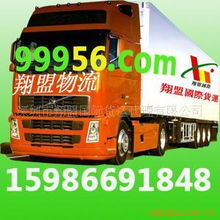 深圳市翔盟国际货运代理有限公司乳制品专业货运代理服务与产品列表