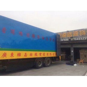 中港空运公司大全与价格解析 货运代理指南